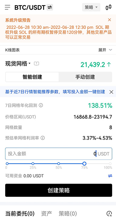 欧翼下载页面展示